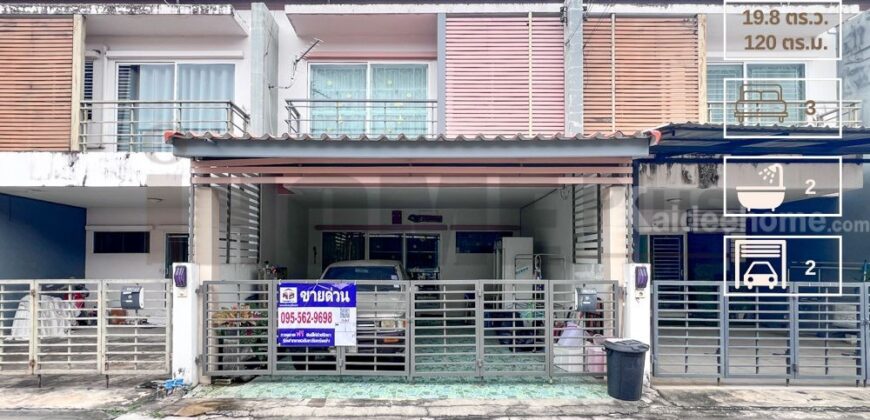 ทาวน์โฮม เดอะ ทรัสต์ ทาวน์ ราชพฤกษ์-รัตนาธิเบศร์ Thetrust