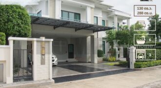 บ้านเดี่ยว หมู่บ้าน เพ อ ร์ เฟ ค มาสเตอร์ พีซ รัตนาธิเบศร์