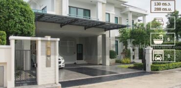 บ้านเดี่ยว หมู่บ้าน เพ อ ร์ เฟ ค มาสเตอร์ พีซ รัตนาธิเบศร์