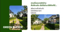 บ้านที่ดี อาจไม่ได้วัดกันแค่ขนาดพื้นที่ใช้สอย แต่รวมถึงความรู้สึกเมื่อได้กลับมาใช้ชีวิตในบ้านหลังนี้ทุกวัน