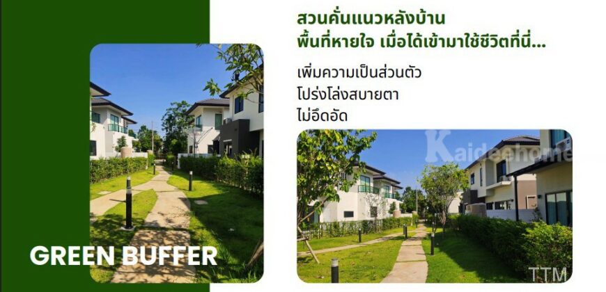 บ้านที่ดี อาจไม่ได้วัดกันแค่ขนาดพื้นที่ใช้สอย แต่รวมถึงความรู้สึกเมื่อได้กลับมาใช้ชีวิตในบ้านหลังนี้ทุกวัน