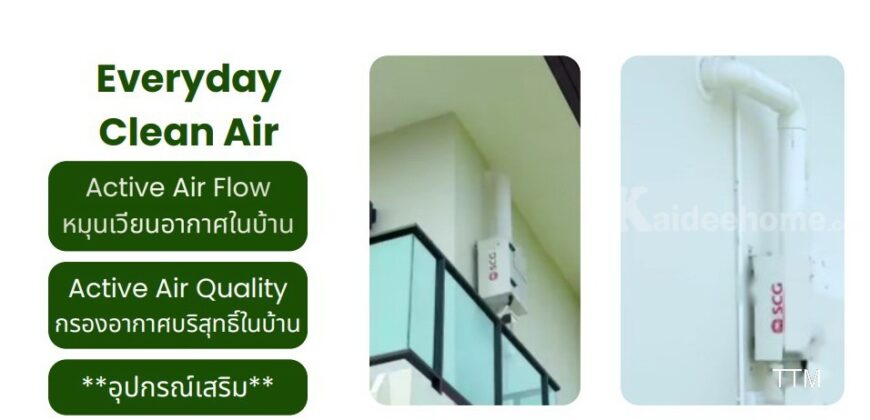 บ้านที่ดี อาจไม่ได้วัดกันแค่ขนาดพื้นที่ใช้สอย แต่รวมถึงความรู้สึกเมื่อได้กลับมาใช้ชีวิตในบ้านหลังนี้ทุกวัน