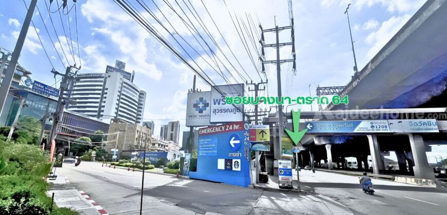 ขายที่ดิน บางนา 102 ตร.ว. ซอยบางนา-ตราด 64 (ซอยโรงพยาบาลปริ้นซ์)