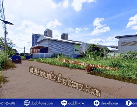 ขายที่ดิน บางนา 102 ตร.ว. ซอยบางนา-ตราด 64 (ซอยโรงพยาบาลปริ้นซ์)