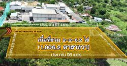 ขายที่ดินบางละมุง โครงการพฤกษาเปี่ยมสุข 2-2-6.2ไร่ ผังสีส้ม แปลงสวย ทำเลดี
