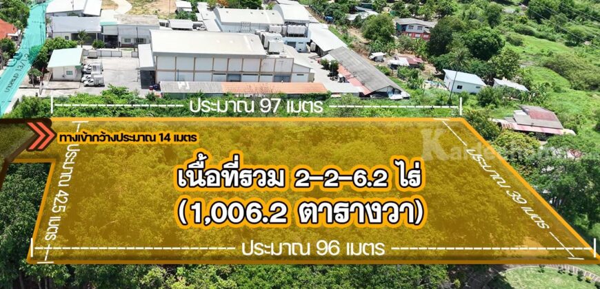 ขายที่ดินบางละมุง โครงการพฤกษาเปี่ยมสุข 2-2-6.2ไร่ ผังสีส้ม แปลงสวย ทำเลดี
