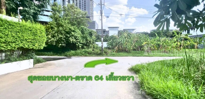 ขายที่ดิน บางนา 102 ตร.ว. ซอยบางนา-ตราด 64 (ซอยโรงพยาบาลปริ้นซ์)