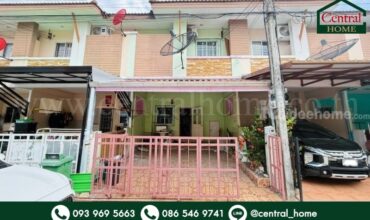 ทาวน์เฮ้าส์ เดอะเฟิร์ส โฮม (บ้านกานดา) พันท้ายนรสิงห์ สมุทรสาคร ราคาถูกที่สุด