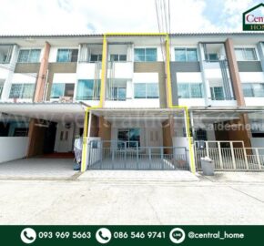 ทาวน์โฮม เดอะ ทรัสต์ ซิตี้ งามวงศ์วาน 25 บ้านสวย ราคาถูก