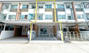 ทาวน์โฮม เดอะ ทรัสต์ ซิตี้ งามวงศ์วาน 25 บ้านสวย ราคาถูก