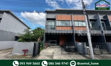 ทาวน์โฮม สิริ เพลส ราชพฤกษ์ – รัตนาธิเบศร์ หลังมุม ทำเลดี ราคาถูก