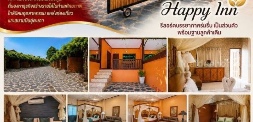 ขายกิจการรีสอร์ท อำเภอบ้านฉาง ระยอง พร้อมดำเนินธุรกิจต่อได้ทันที