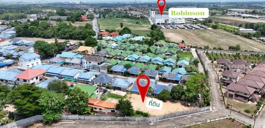 ขายที่ดินทำเลดี หลังโรบินสัน บ้านฉาง ระยอง 216 ตารางวา