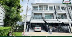 ทาวน์โฮม 3 ชั้น บ้านกลางเมือง รัชดา – วงศ์สว่าง หลังริม