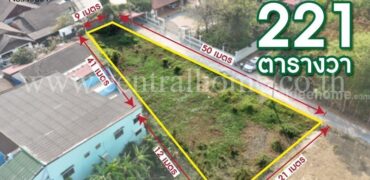 ที่ดินเปล่า ซอยไผ่เตย 1 แปลงริม หลังบิ๊กซี ห้วยจรเข้ – นครปฐม