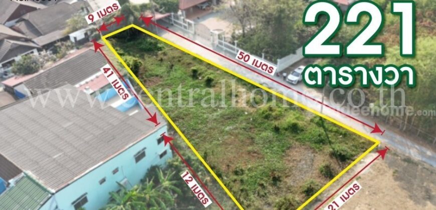 ที่ดินเปล่า ซอยไผ่เตย 1 แปลงริม หลังบิ๊กซี ห้วยจรเข้ – นครปฐม