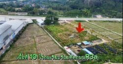 ขาย-ให้เช่าระยะยาว ที่ดินศักยภาพสูง ทำเลติดถนนสาย R3A เชียงราย–เชียงของ