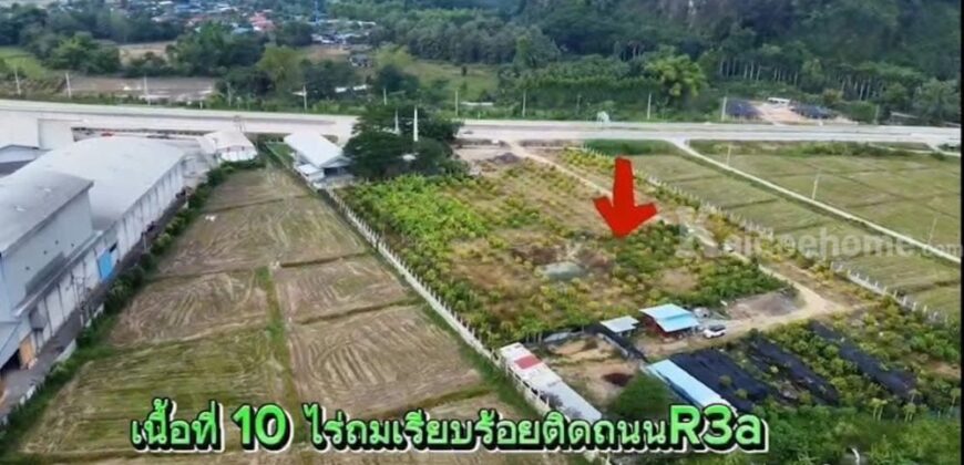 ขาย-ให้เช่าระยะยาว ที่ดินศักยภาพสูง ทำเลติดถนนสาย R3A เชียงราย–เชียงของ