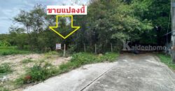 ขายที่ดิน ชัยพฤกษ์ บางนา-ตราด กม.18 สมุทรปราการ ประเมินวาละ22,000 ขายเพียงวาละ13,000