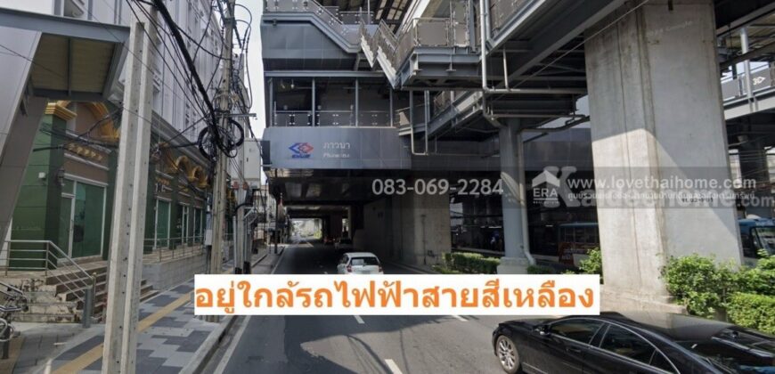ขายที่ดิน ลาดพร้าว35 ติดรถไฟฟ้าถึง 2 สาย เข้าออกได้หลายทาง รัชดา-วังหิน-เลียบทางด่วน 72 ตารางวา