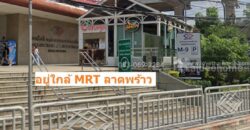 ขายที่ดิน ลาดพร้าว35 ติดรถไฟฟ้าถึง 2 สาย เข้าออกได้หลายทาง รัชดา-วังหิน-เลียบทางด่วน 72 ตารางวา