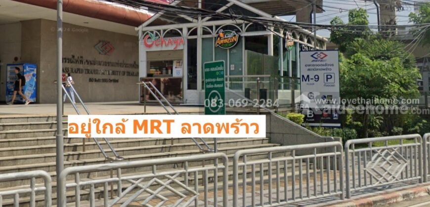 ขายที่ดิน ลาดพร้าว35 ติดรถไฟฟ้าถึง 2 สาย เข้าออกได้หลายทาง รัชดา-วังหิน-เลียบทางด่วน 72 ตารางวา