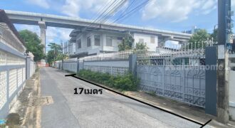 ขายที่ดิน ประชาราษฎร์สาย2 ใกล้สถานีรถไฟฟ้าเตาปูน 350 เมตร เนื้อที่ 149 ตร.วา