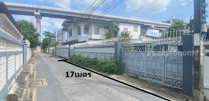 ขายที่ดิน ประชาราษฎร์สาย2 ใกล้สถานีรถไฟฟ้าเตาปูน 350 เมตร เนื้อที่ 149 ตร.วา