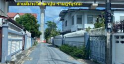 ขายที่ดิน ประชาราษฎร์สาย2 ใกล้สถานีรถไฟฟ้าเตาปูน 350 เมตร เนื้อที่ 149 ตร.วา
