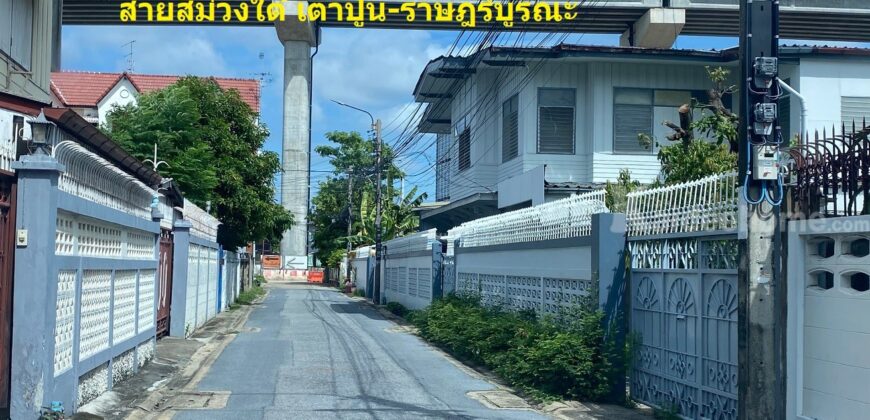 ขายที่ดิน ประชาราษฎร์สาย2 ใกล้สถานีรถไฟฟ้าเตาปูน 350 เมตร เนื้อที่ 149 ตร.วา