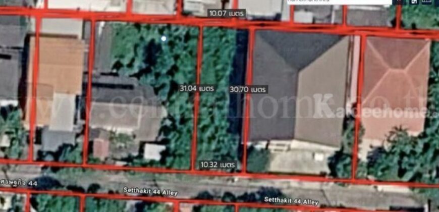 ที่ดิน 80 ตรว. ถมแล้ว หมู่บ้านเศรษฐกิจซอย44 ทำเลดี