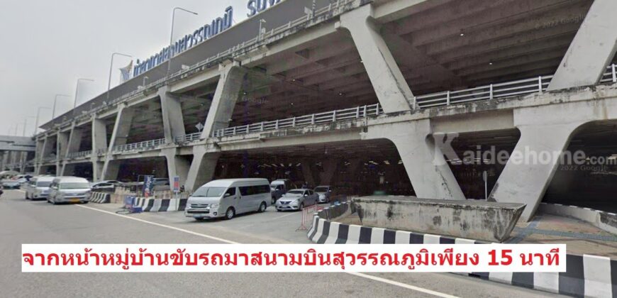 ขายที่ดิน ชัยพฤกษ์ บางนา-ตราด กม.18 สมุทรปราการ ประเมินวาละ22,000 ขายเพียงวาละ13,000