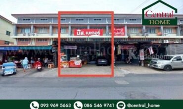 อาคารพาณิชย์ 2.5 ชั้น 2 คูหา บัวทองธานี บางบัวทอง ราคาถูก