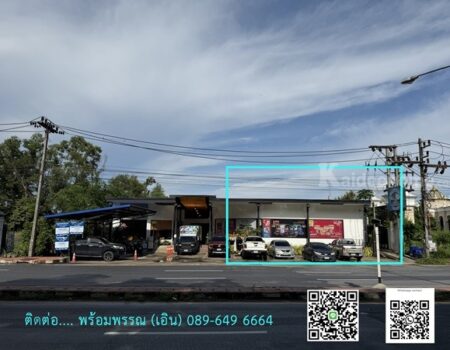 ขายที่ดิน 1 ไร่ 65.44 ตร.ว. เมืองภูเก็ต มีรายได้จากค่าเช่า+เสาสัญญาณ (ไม่รับนายหน้า) โทร 089-6496664
