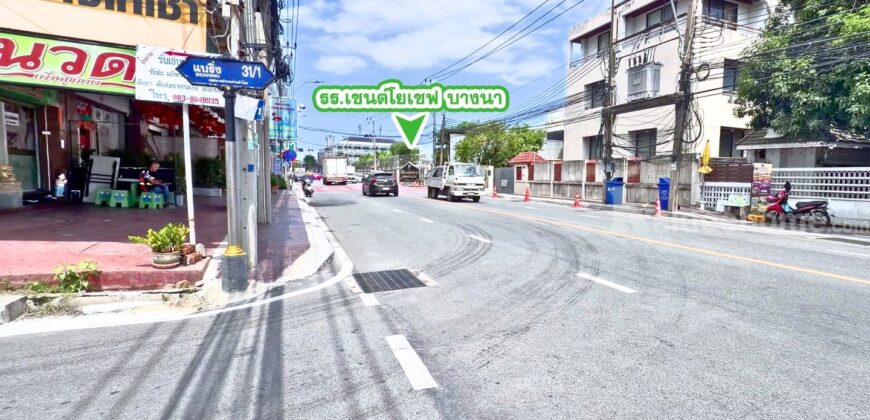 ขายที่ดิน แบริ่ง 218 ตร.ว. ทำเลดี ใกล้ถนนแบริ่งเพียง 40 เมตร