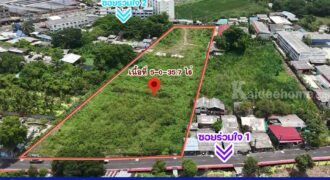 ขายที่ดินกระทุ่มแบน 5 ไร่ ติดถนน 2 ฝั่งทำเลดี ราคาดีที่สุด