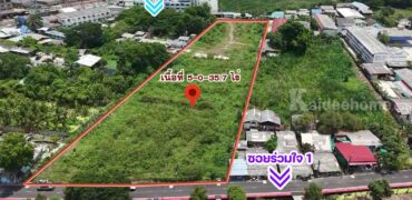 ขายที่ดินกระทุ่มแบน 5 ไร่ ติดถนน 2 ฝั่งทำเลดี ราคาดีที่สุด