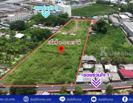 ขายที่ดินกระทุ่มแบน 5 ไร่ ติดถนน 2 ฝั่งทำเลดี ราคาดีที่สุด