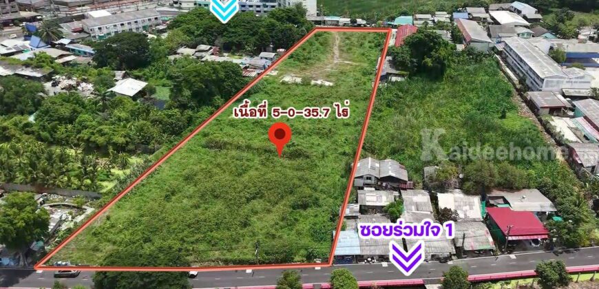 ขายที่ดินกระทุ่มแบน 5 ไร่ ติดถนน 2 ฝั่งทำเลดี ราคาดีที่สุด
