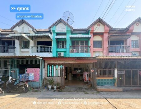 ขาย!! ทาวน์โฮม หมู่บ้าน ศุภากร (ขนาด 18 ตร.ว.) ถนนบางกรวย-ไทรน้อย นนทบุรี : Baan Supakorn
