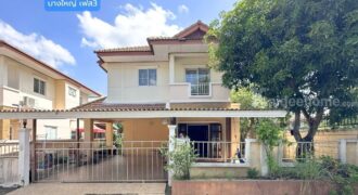 บ้านเดี่ยวหลังริม หมู่บ้านชื่อตรง บางใหญ่ เฟส3 (ขนาด 60 ตร.ว.) ถ.บางบัวทอง-สุพรรณบุรี (ถนน340) บางบัวทอง นนทบุรี : Suetrong Bangyai Phase 3