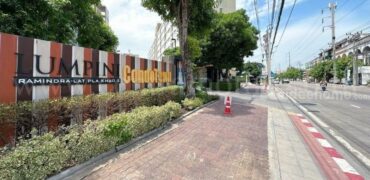 ลุมพินี คอนโด ทาวน์ รามอินทรา – ลาดปลาเค้า 2 ราคาถูก