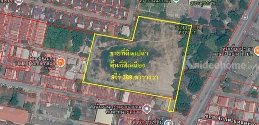 รหัสC7214 ขายที่ดิน 9 ไร่กว่า พื้นที่สีเหลือง ซอยนักกีฬาแหลมทอง ย่านกรุงเทพกรีฑา