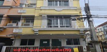 รหัสC7239 ให้เช่าทาน์โฮม 4ชั้น บ้านกลางเมืองบริติชทาวน์ ศรีนครินทร์ ศรีด่าน 24 ทำโฮมออฟฟิศได้
