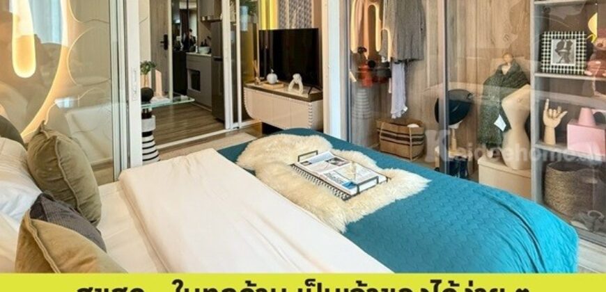 Atmoz Serene Sriracha แอทโมซ ซีรีน ศรีราชา คอนโดใกล้ ม.เกษตรศาสตร์ ศรีราชา โทร 065-4496399