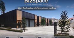 BIZSPACE | ให้เช่าพื้นที่ธุรกิจ พร้อมสำนักงานให้เช่า ทำเลศักยภาพ บนถนนประดิษฐ์มนูธรรม โทร 098-7686969