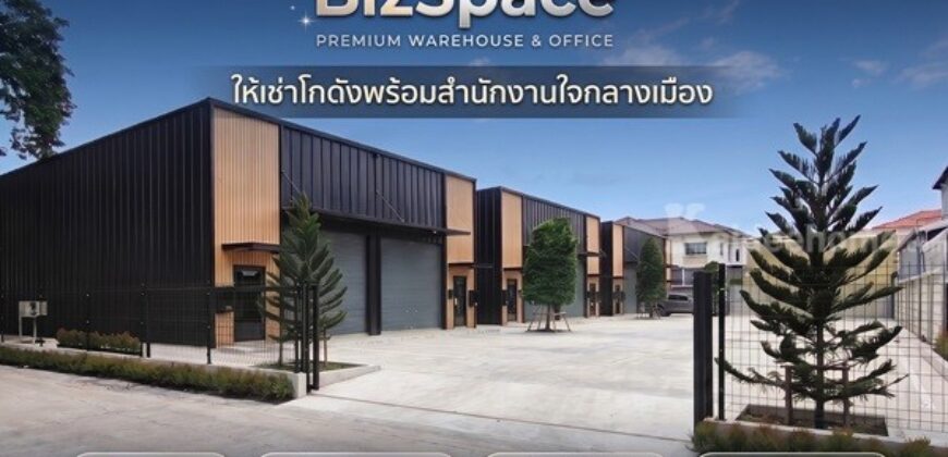 BIZSPACE | ให้เช่าพื้นที่ธุรกิจ พร้อมสำนักงานให้เช่า ทำเลศักยภาพ บนถนนประดิษฐ์มนูธรรม โทร 098-7686969