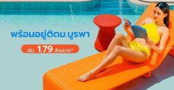 Kave Coco Bangsaen เคฟ โคโค่ บางแสน คอนโดสไตล์รีสอร์ท ใกล้ ม.บูรพา โทร 093-1681685