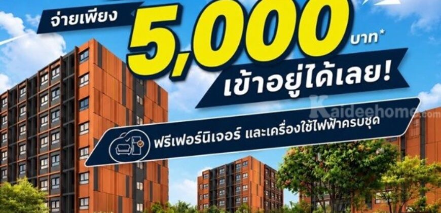 dcondo Kiri ดีคอนโด คีรี คอนโดใหม่ จากแสนสิริ ใกล้ MRT บางขุนนนท์และ รพ.ศิริราช ทำเลศักยภาพ โทร 061-6161426