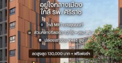 dcondo Kiri ดีคอนโด คีรี คอนโดใหม่ จากแสนสิริ ใกล้ MRT บางขุนนนท์และ รพ.ศิริราช ทำเลศักยภาพ โทร 061-6161426